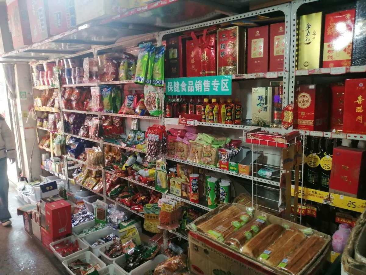 四平建行華宇城支行“菜籃子”上線 攜手鑫伊平食品糧油綜合商店鋪就便民路