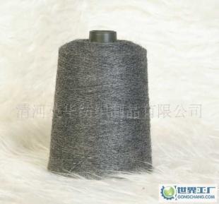 探索長期供應(yīng)多種型號山羊絨紗線及皮革制品的世界工廠網(wǎng)中國產(chǎn)品信息庫