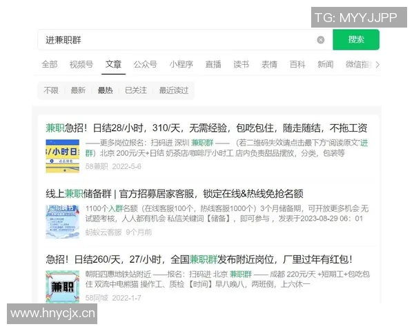 足球交流微信群汇聚热爱者共同探讨战术技巧分享赛事动态与精彩瞬间